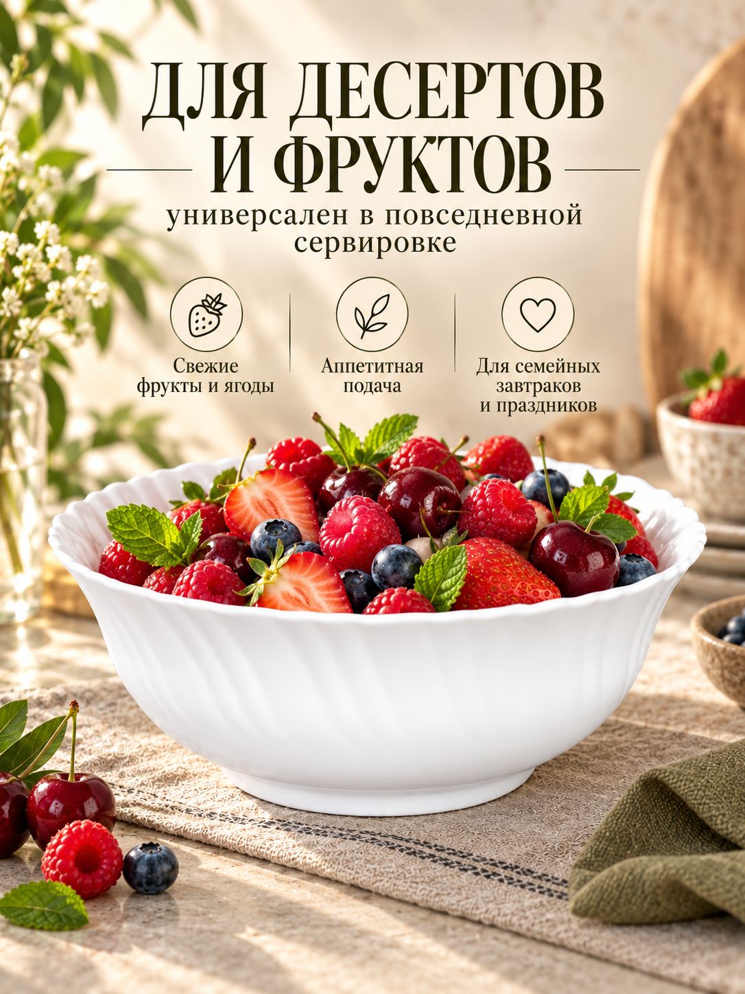 Салатник WHITE LILY LHBW-70 глубокий, 800 мл, диаметр 18 см, стеклокерамика Салатник WHITE LILY LHBW-70 глубокий, 800 мл, диаметр 18 см, стеклокерамика