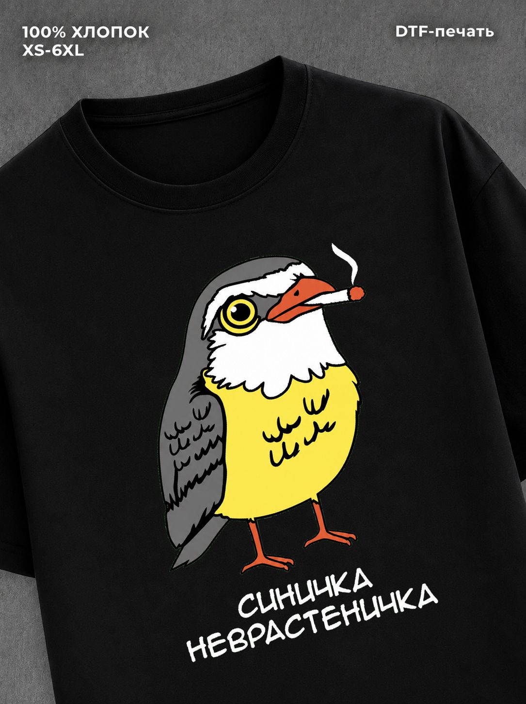 Футболка женская