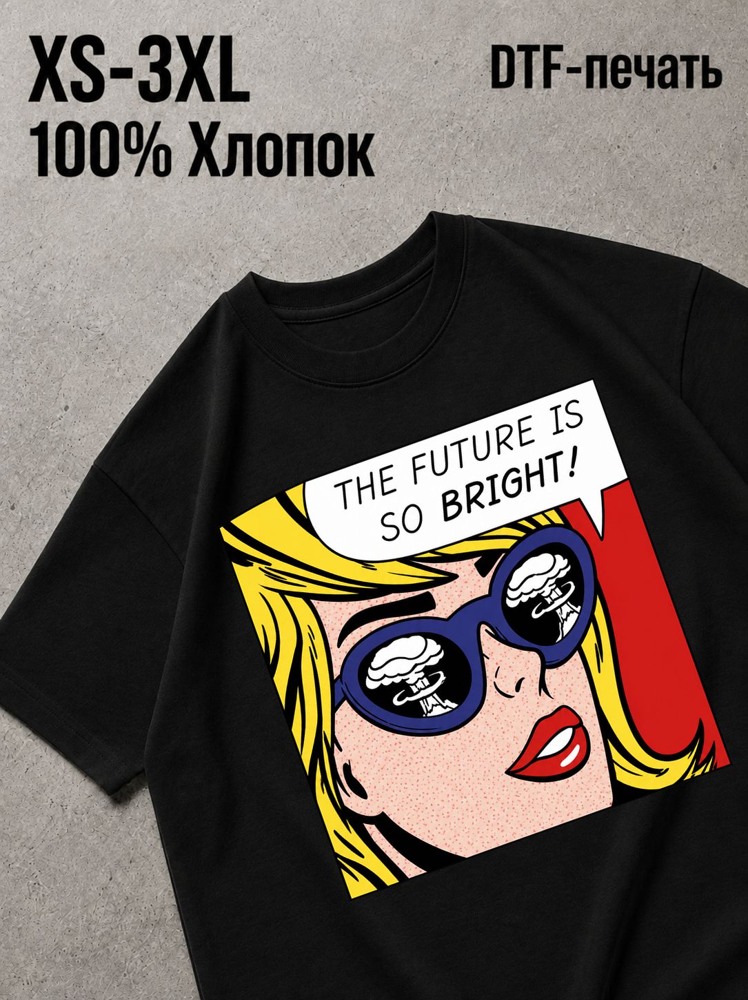 Футболка Swag
