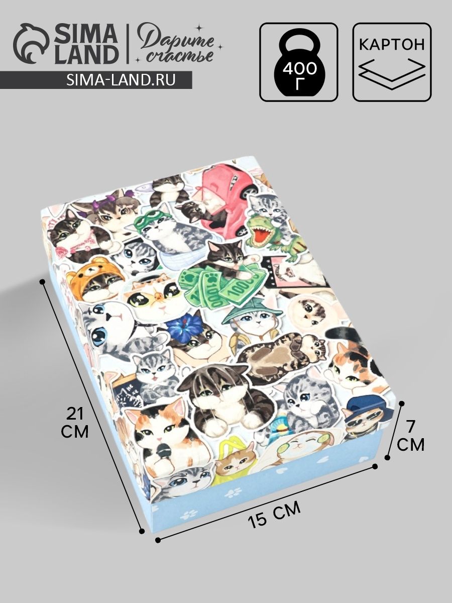 Коробка "Котята", 21 х 15 х 7 см