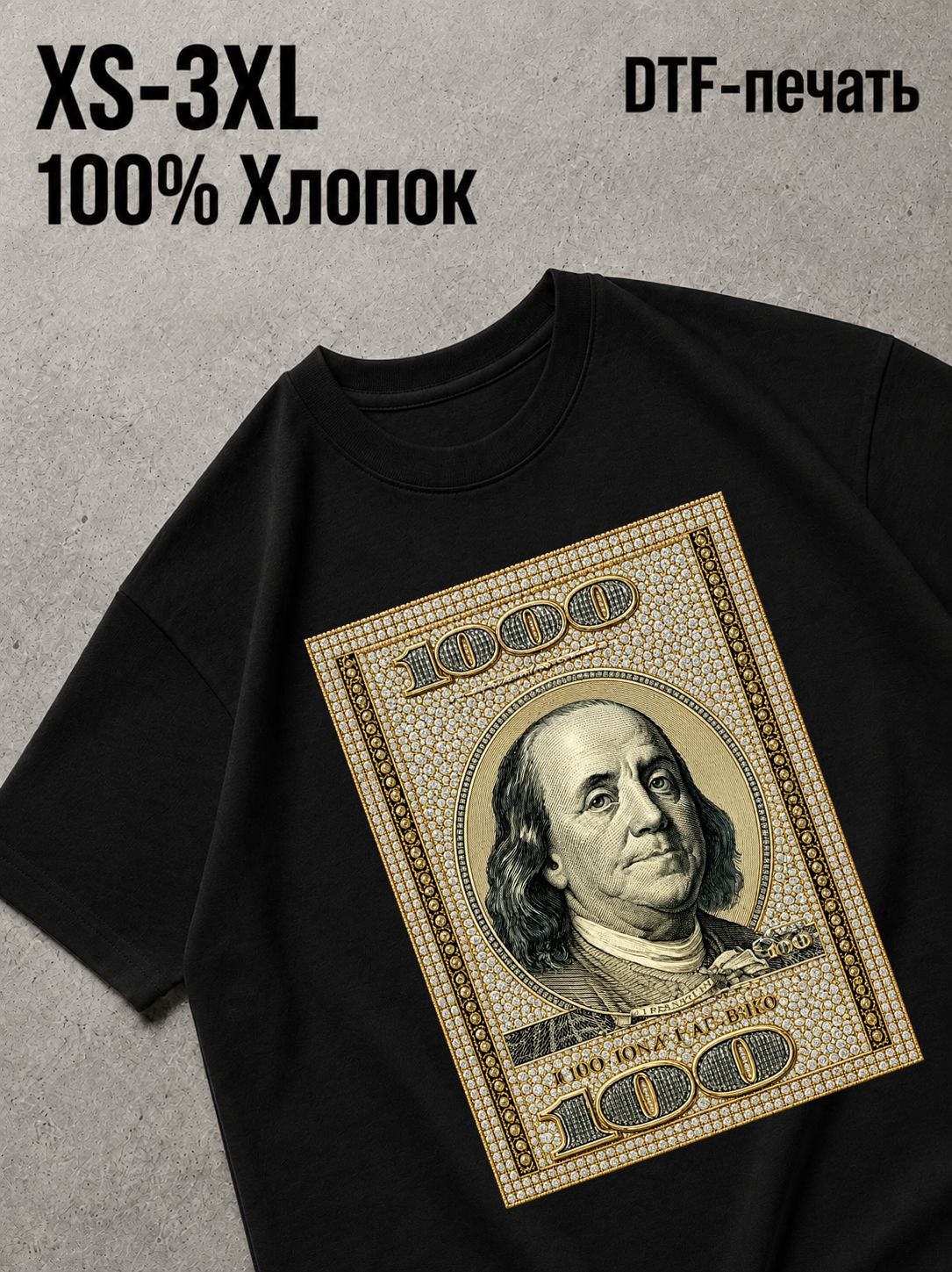 Футболка Old money