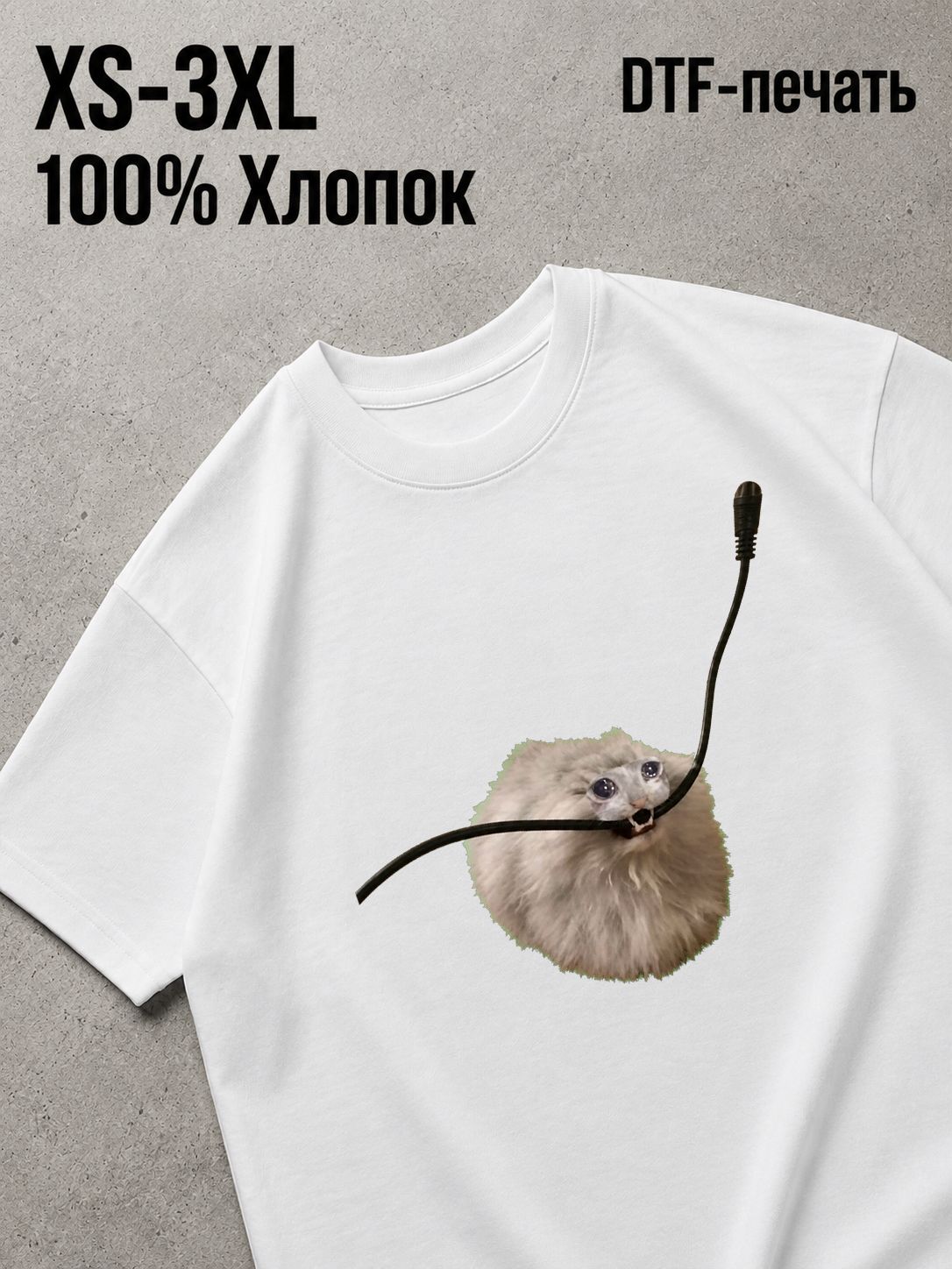 Футболка Мемы