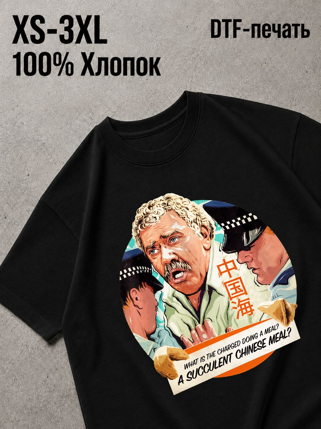 Футболка Природа