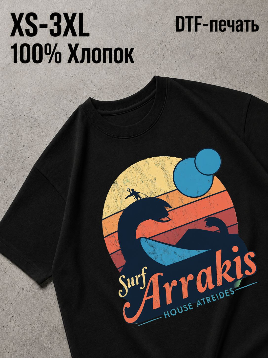 Футболка Природа