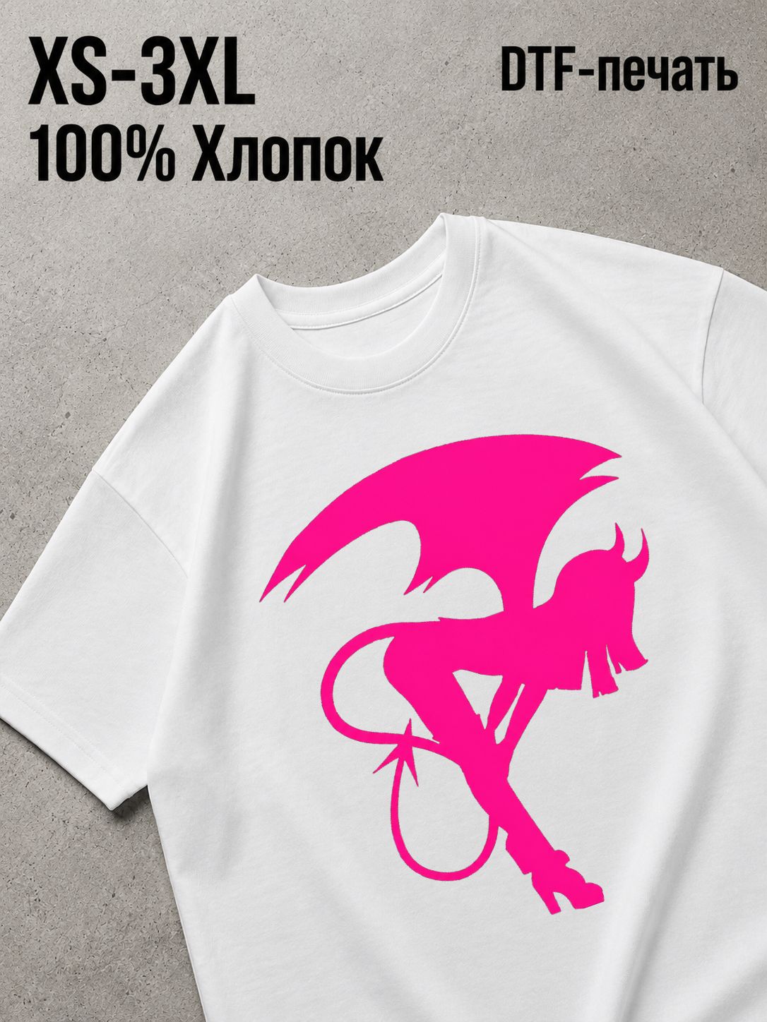 Футболка Women