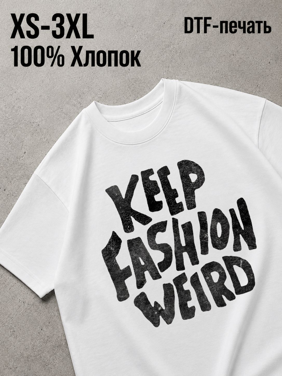 Футболка Old money