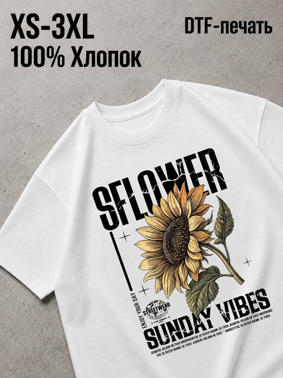 Футболка Цветы