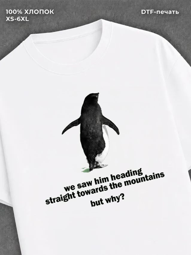 Футболка but why penguin