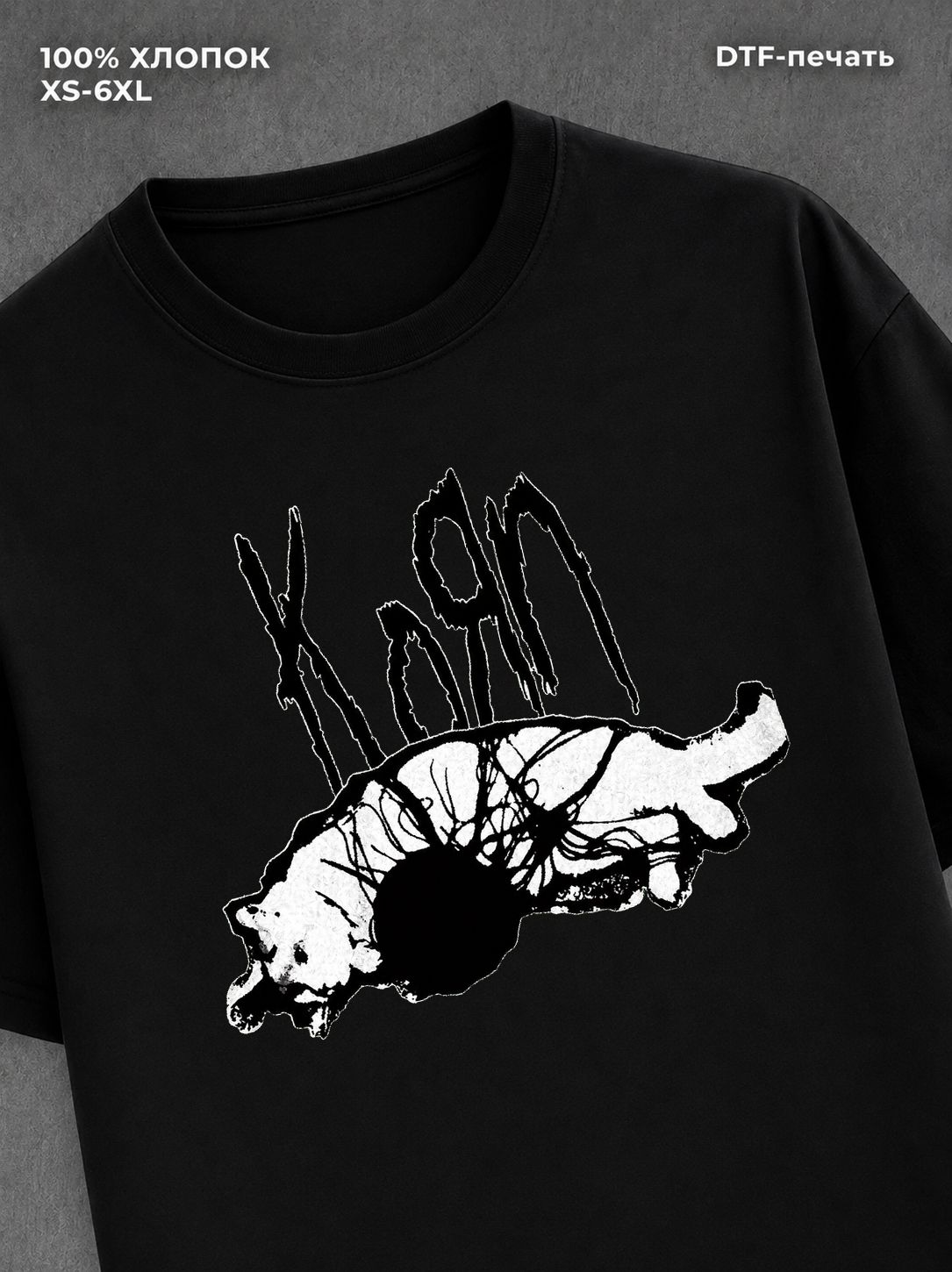 Футболка группы KORN