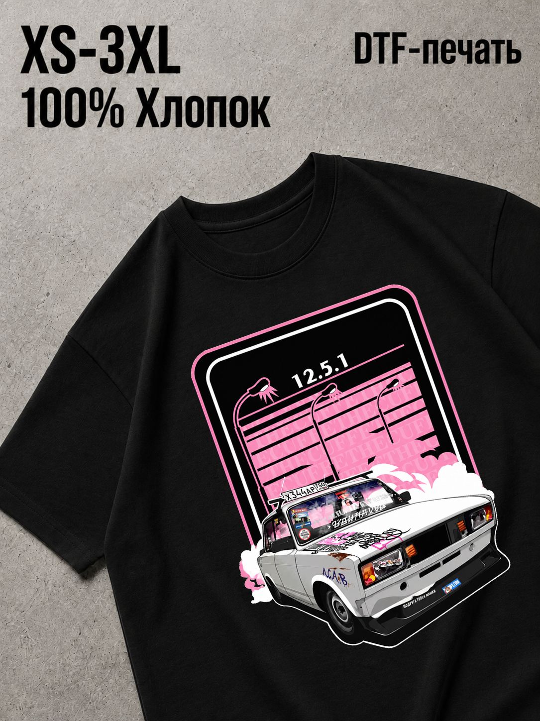 Футболка Y2K