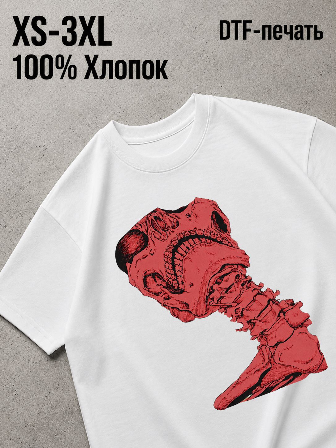 Футболка Y2K