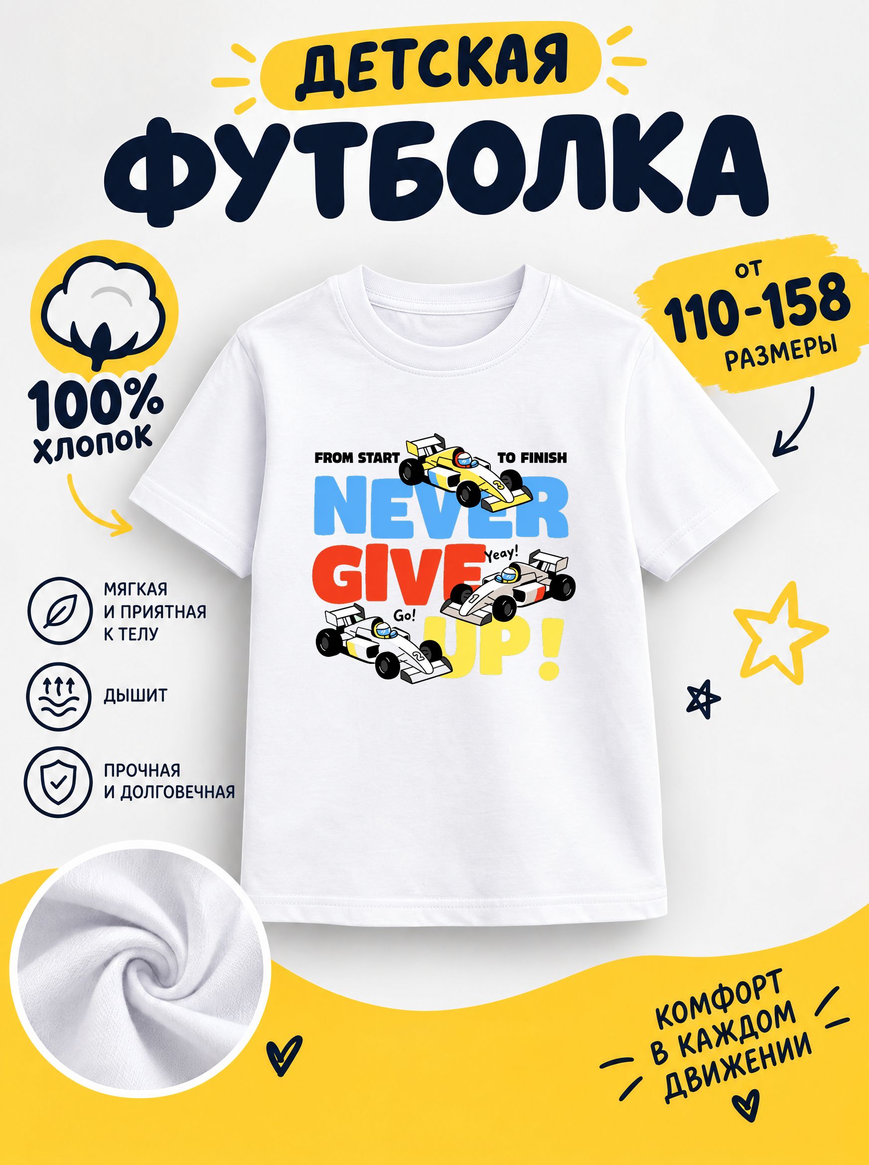 Футболка детская с животными