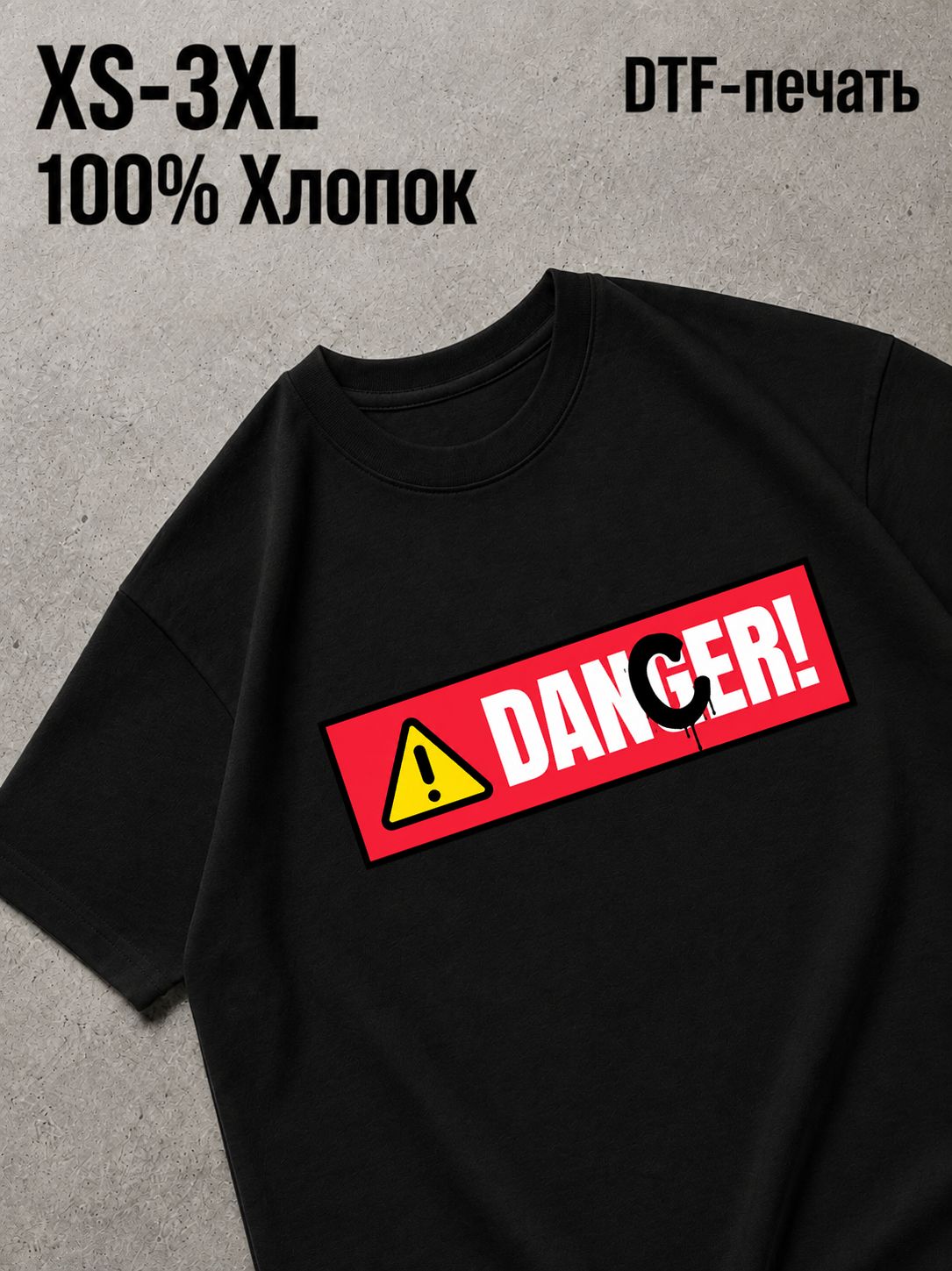 Футболка танцор
