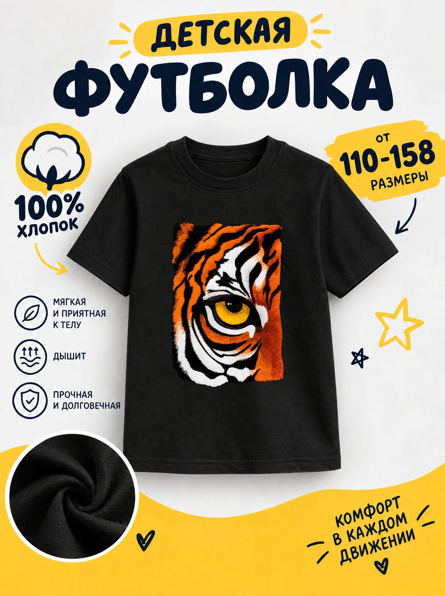 Футболка детские полароид фото котики