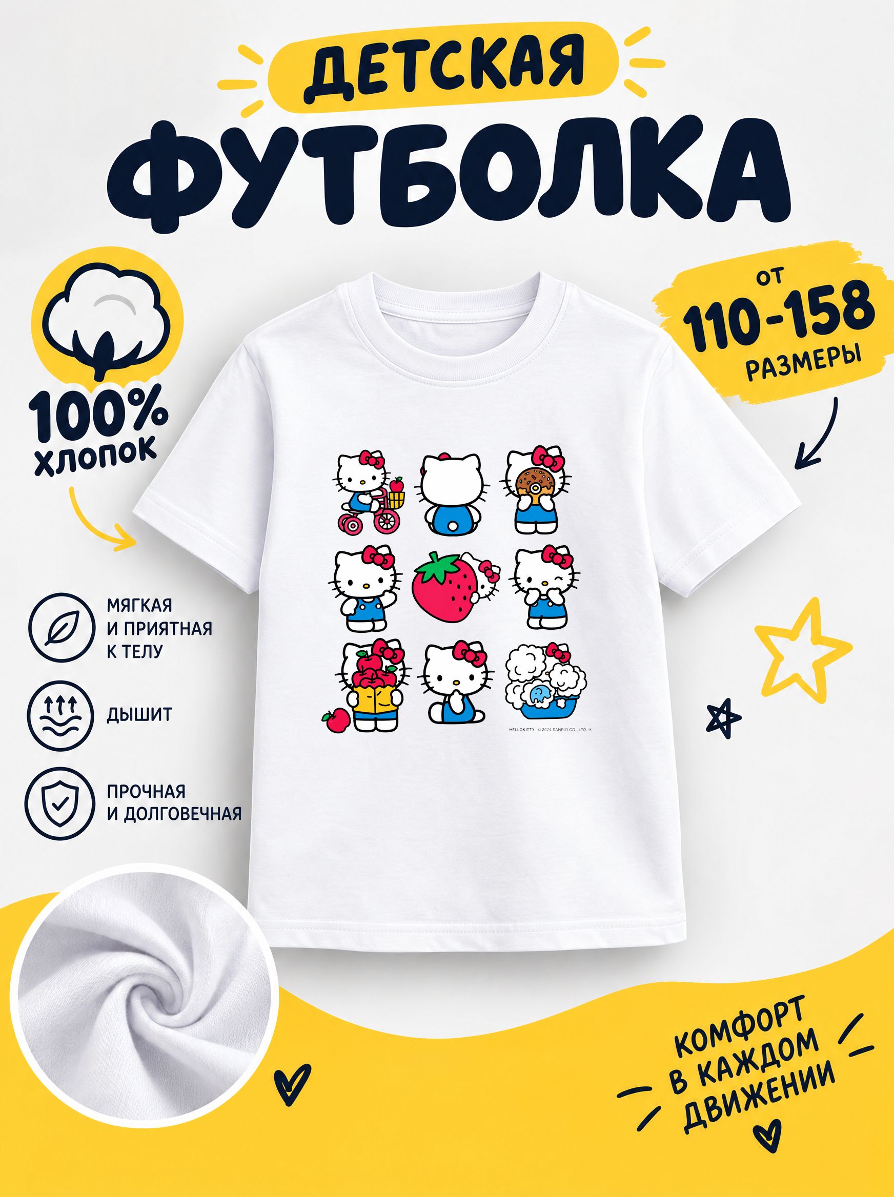 Футболка для девочек детские