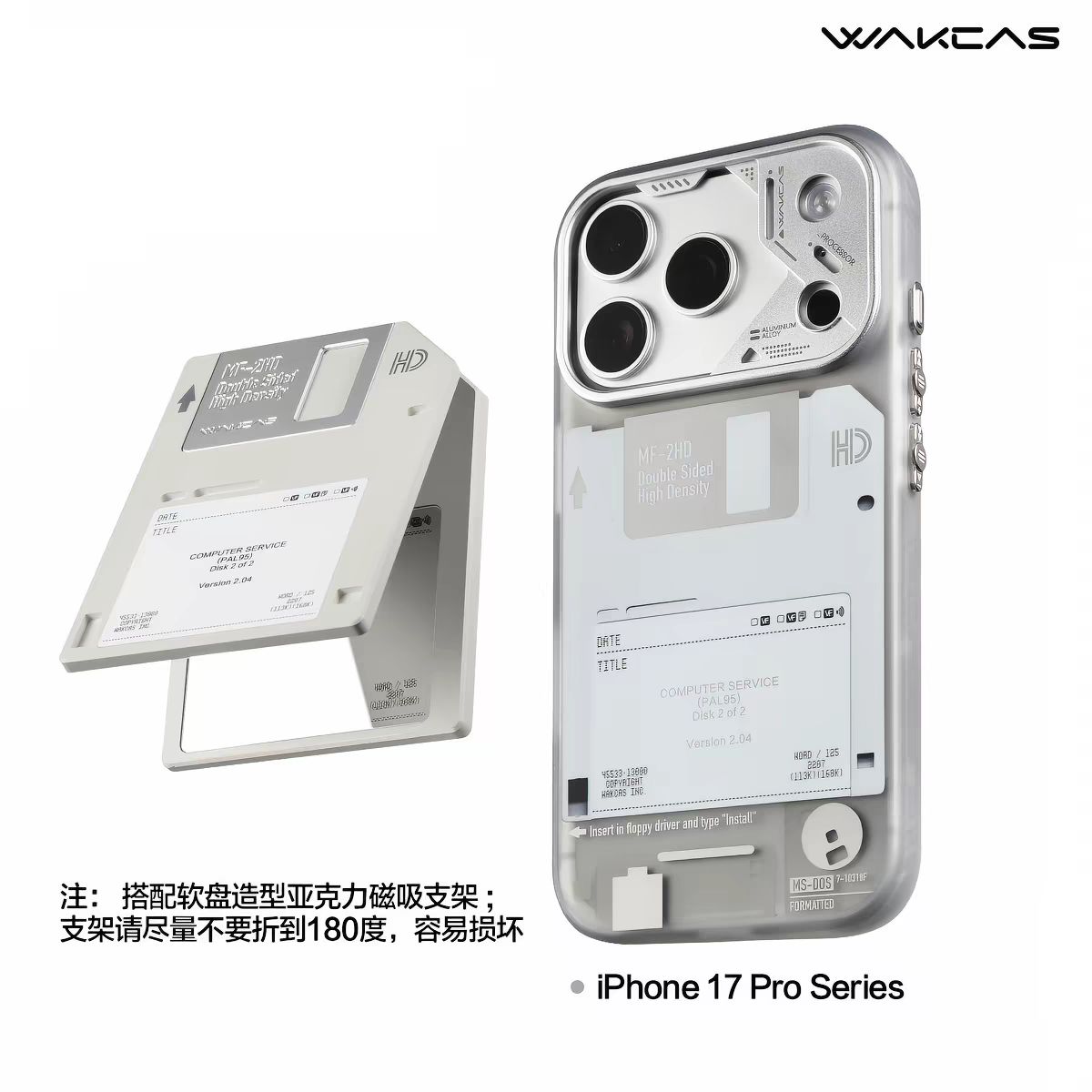 智能手机壳, 塑料 , 浅紫色