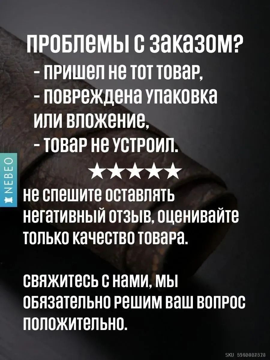 NEBEO Ременная заготовка для ремня BRIDLE, Черный 40мм/2 сорт — фото 8