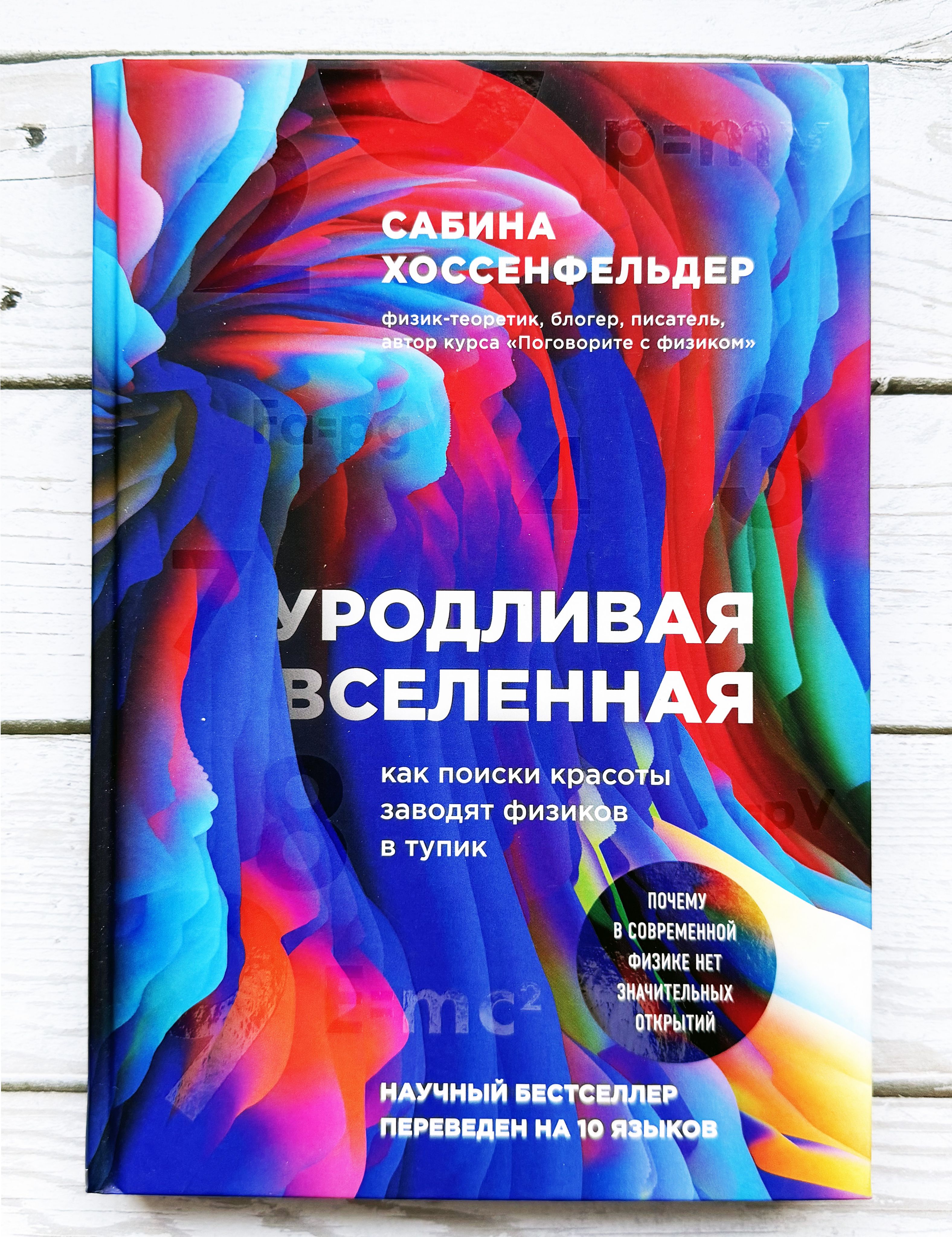 Үйдегі секс-массаж терапевттері