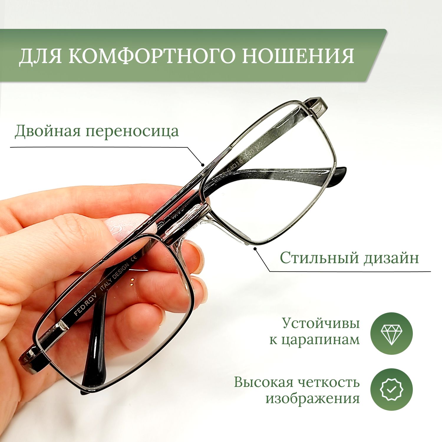 Готовые мужские очки для зрения, очки для чтения с футляром, оправа ...