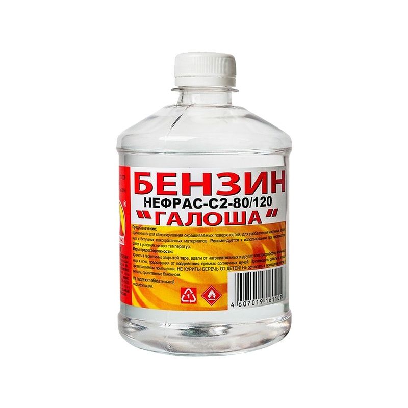 БензинВершинаГалоша(0,5л)