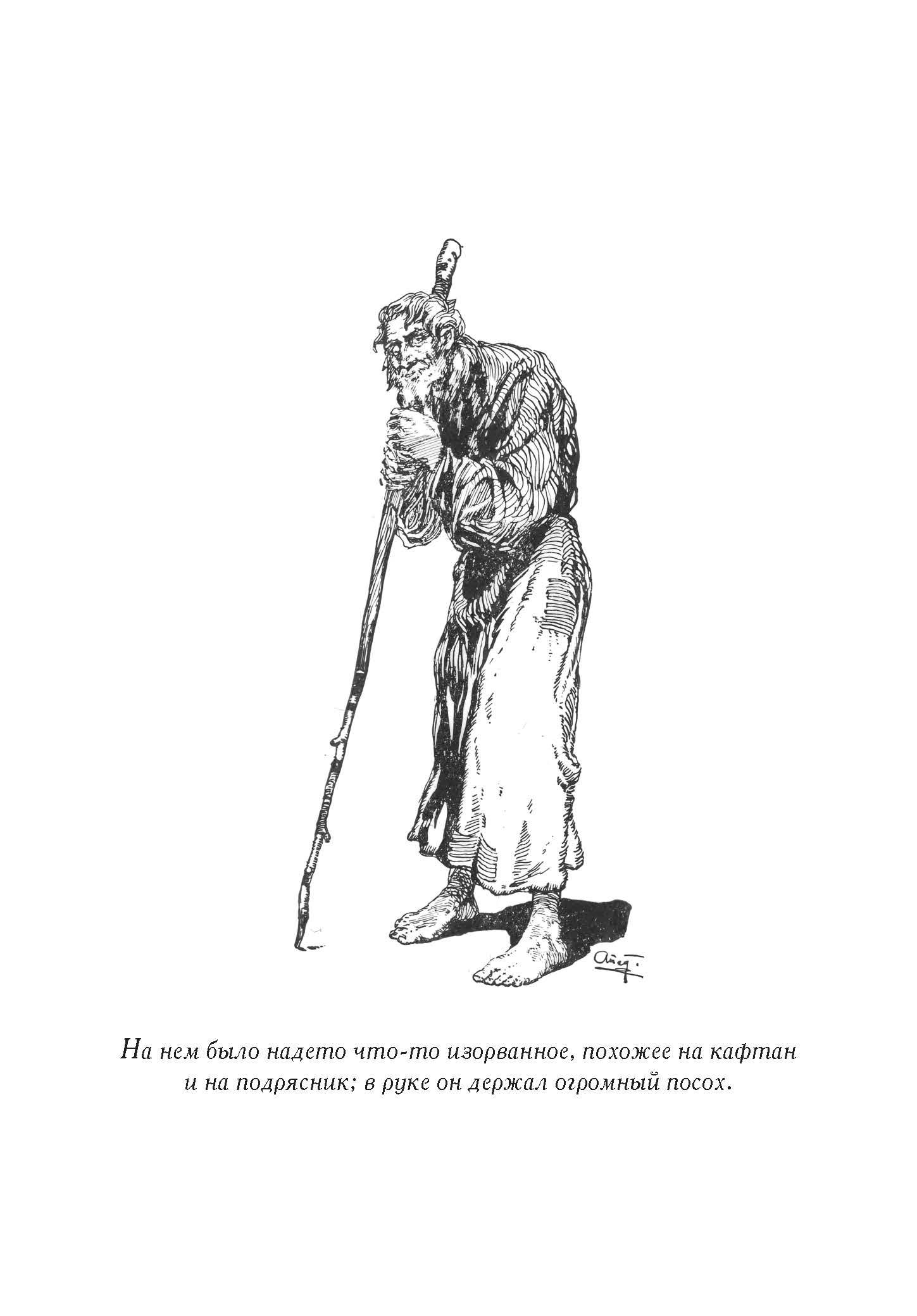 Детство. Повесть. (школьная программа). | Childhood. A Novel. (School Program) - Ozon image 7