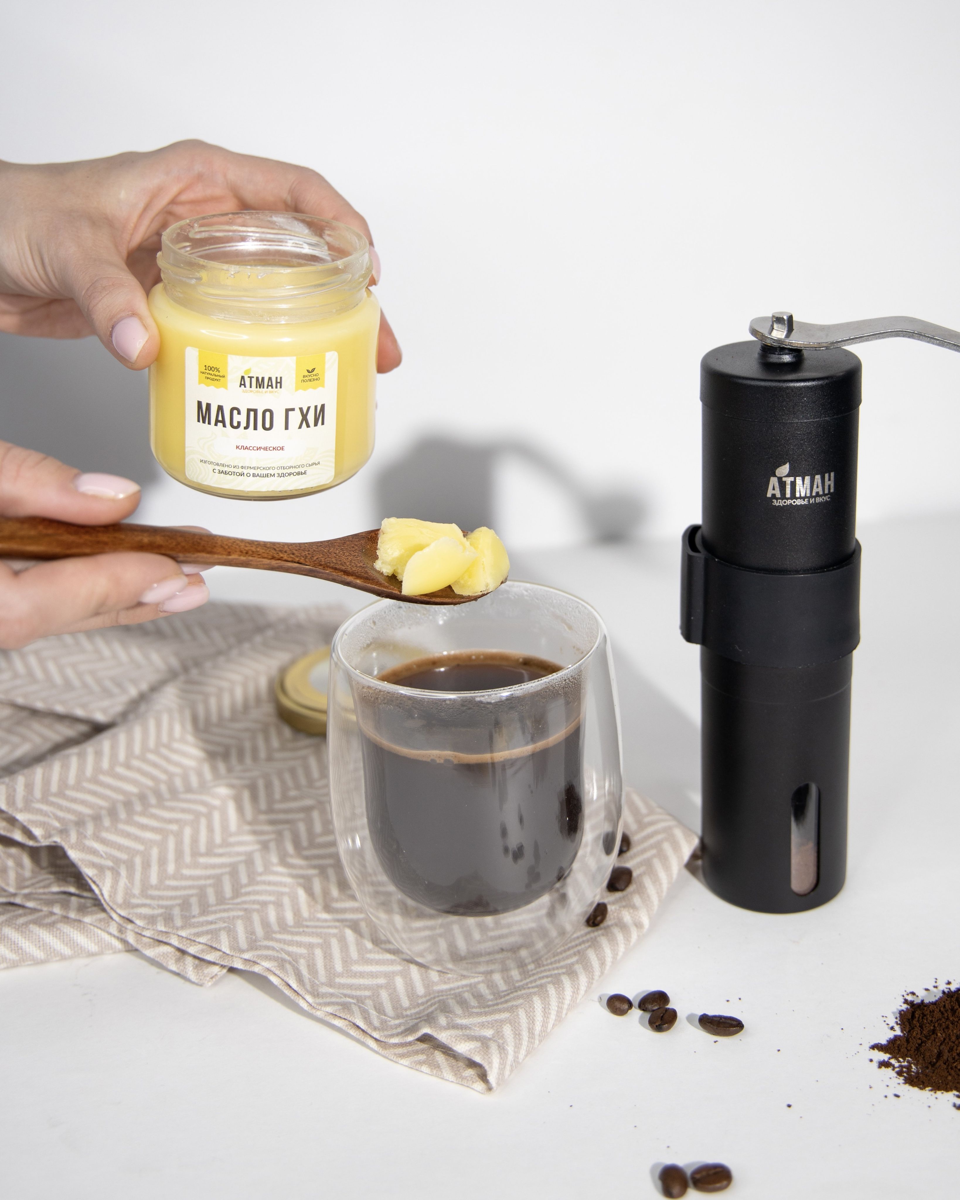 Ручная механическая кофемолка АТМАН / В подарок кофейные зерна Арабика ...