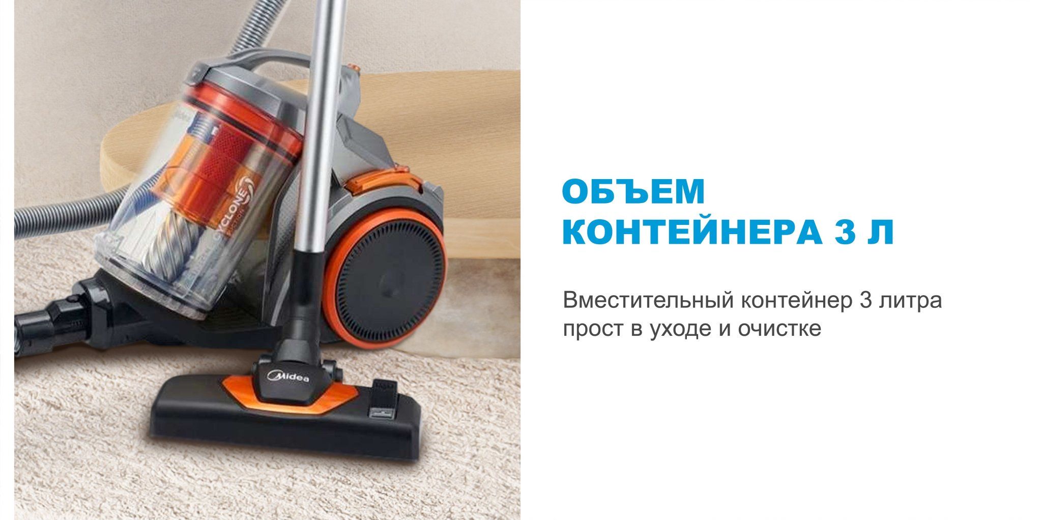 Бытовой пылесос Midea VCS43A15, серый - купить по низким ценам в ...