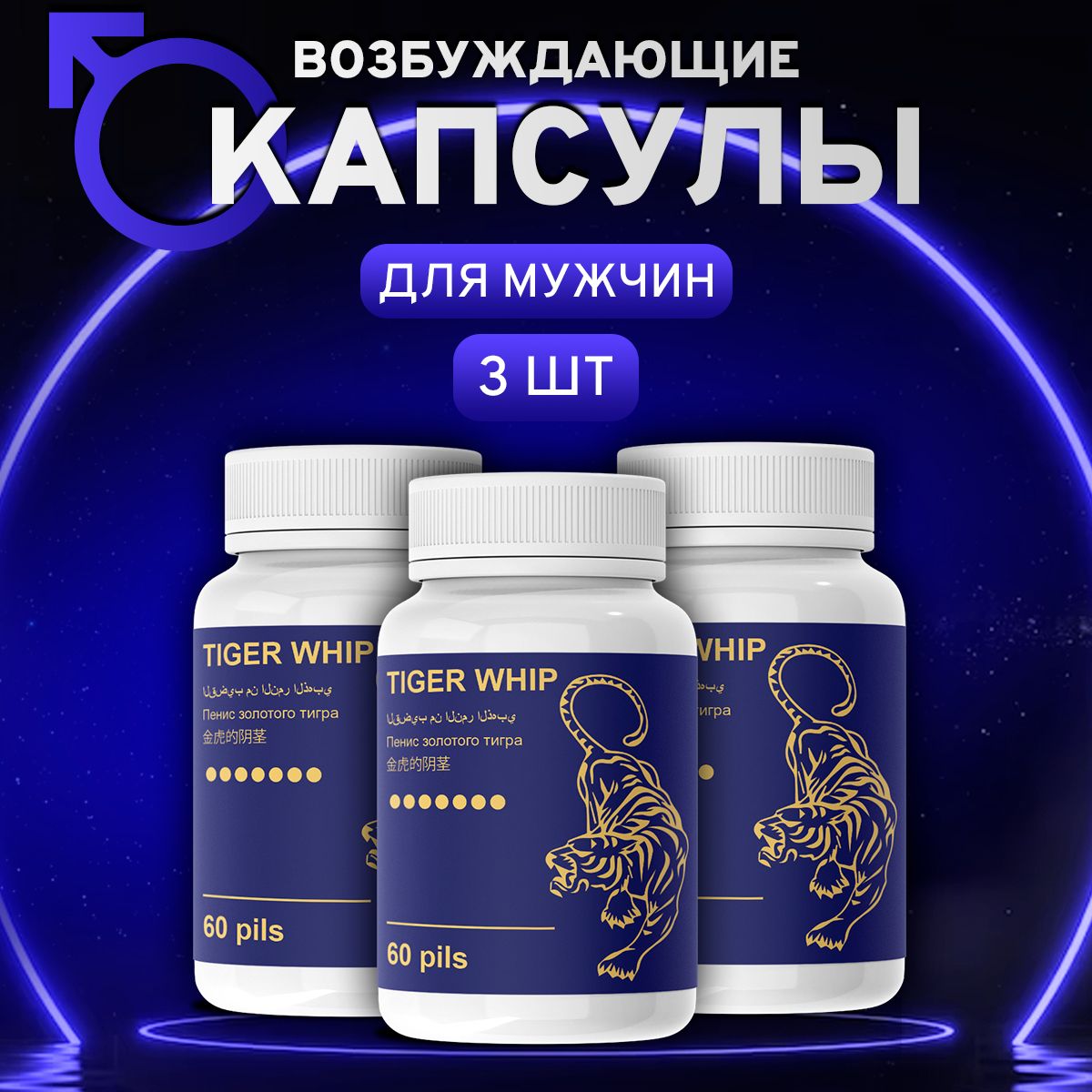 Астынан шығып кету