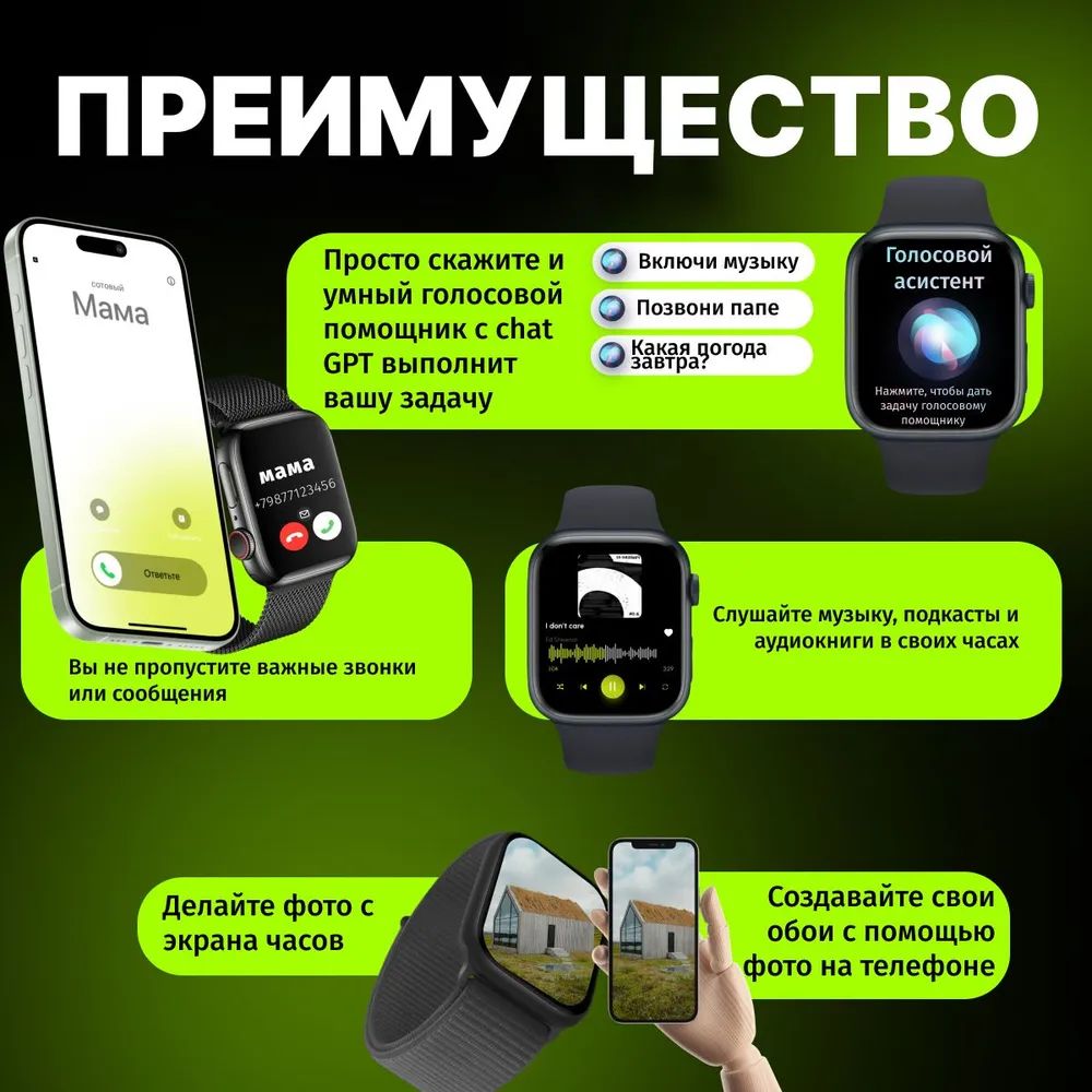 Купить смарт-часы Radosmart Cмарт часы x9, экран 2.2