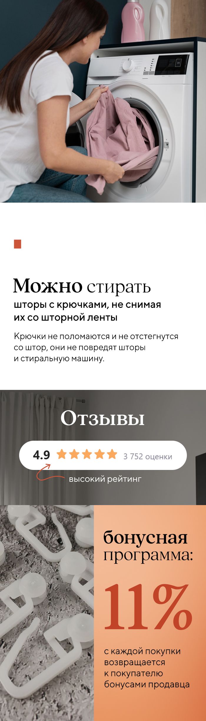 Крючки роликовые для штор, тюли, портьер, потолочного карниза, 100 шт. + 10  шт., белые крючки-ролики купить по низкой цене с доставкой в  интернет-магазине OZON (1449356563)