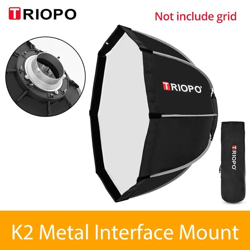 TriopoK265смСофтбокссбыстросъемнымкреплениемBowens