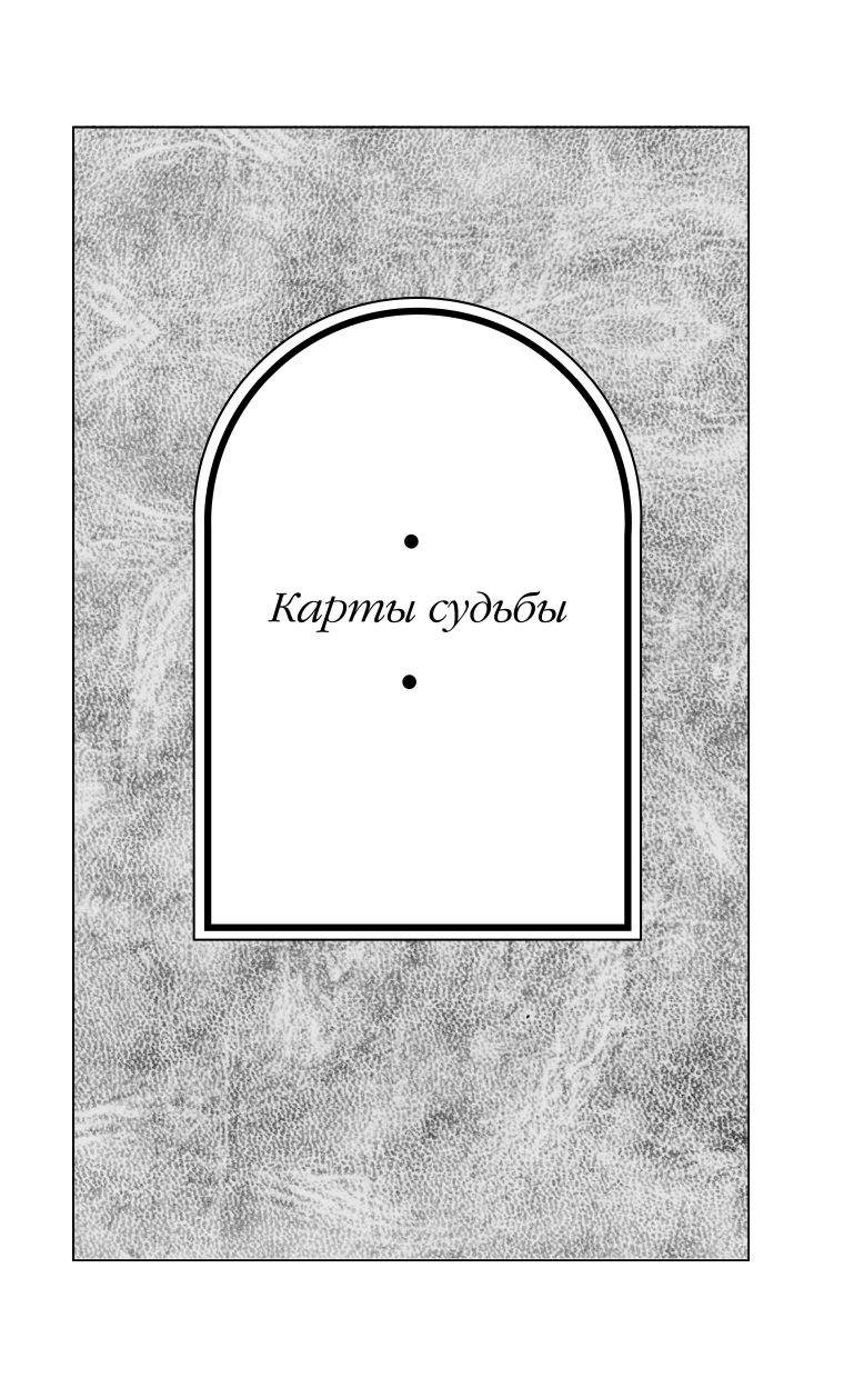 Хроники Амбера. Том 2 | 5 in 1 (Trumps of Doom, Blood of Amber, Sign of Chaos, Knights of Shadows, Prince of Chaos) - Ozon image 4