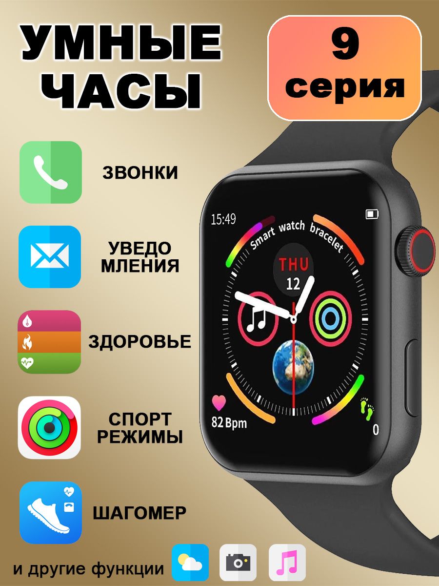 Фитнес браслет квадратные купить на OZON по низкой цене