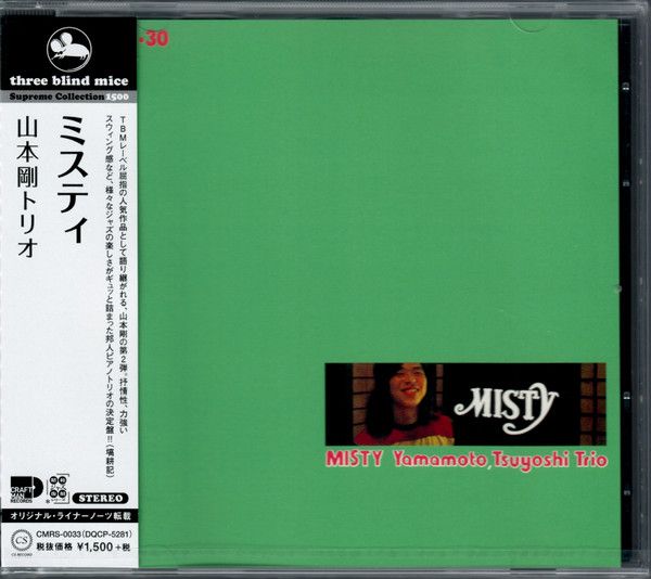 Tsuyoshi Yamamoto Trio. Misty (Japan, Three Blind Mice, TBM-30
