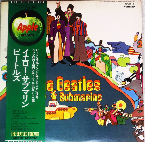 Виниловая пластинка Beatles - Yellow Submarine l(Япония) LP купить