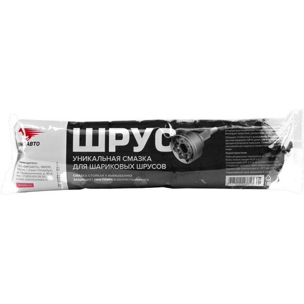 Смазка ШРУС МС (400г) (VMPAuto) стик-пакет