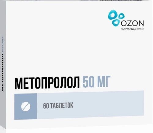Метопролол,таблетки50мг,60шт.