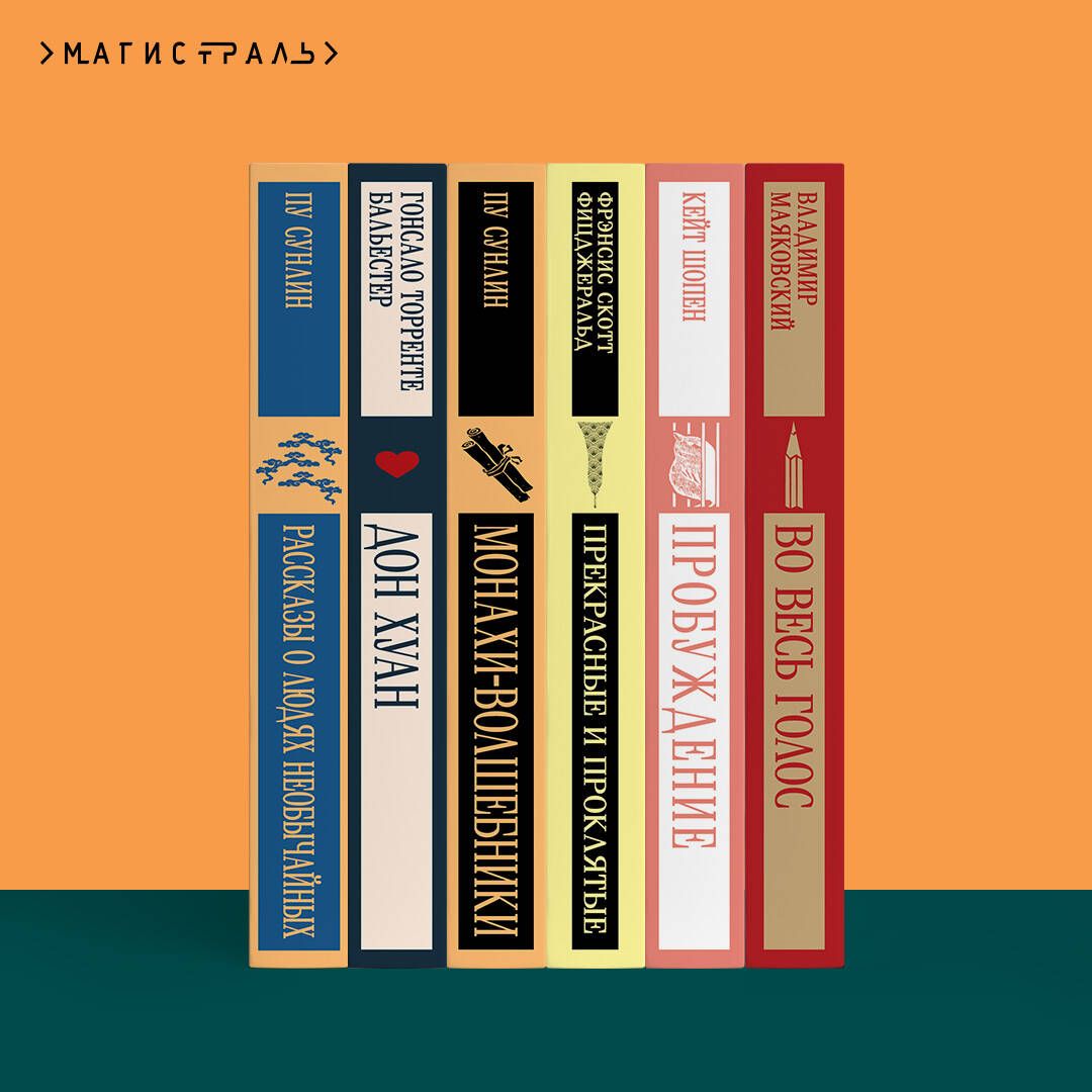 Ритуал | Ritual - Ozon image 6