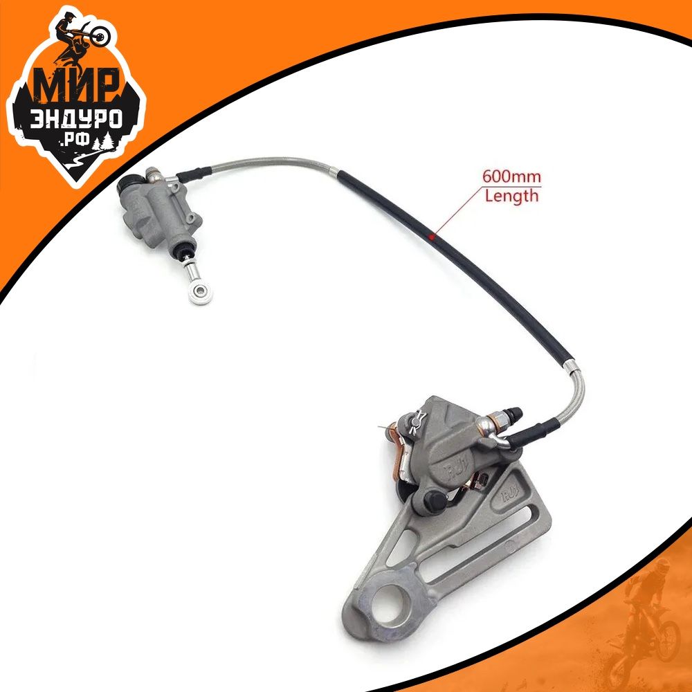 Комплект заднего тормоза в сборе тормозная машинка AJ1 KTM HUSQVARNA GASGAS 13-22 — фото 2