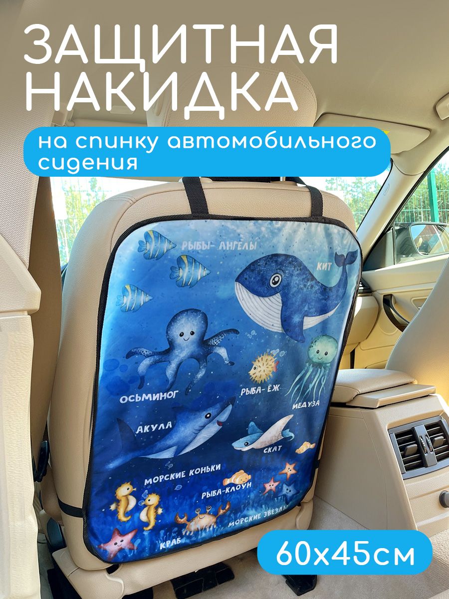 Защитнаянакидканаспинкусиденияотногребенка