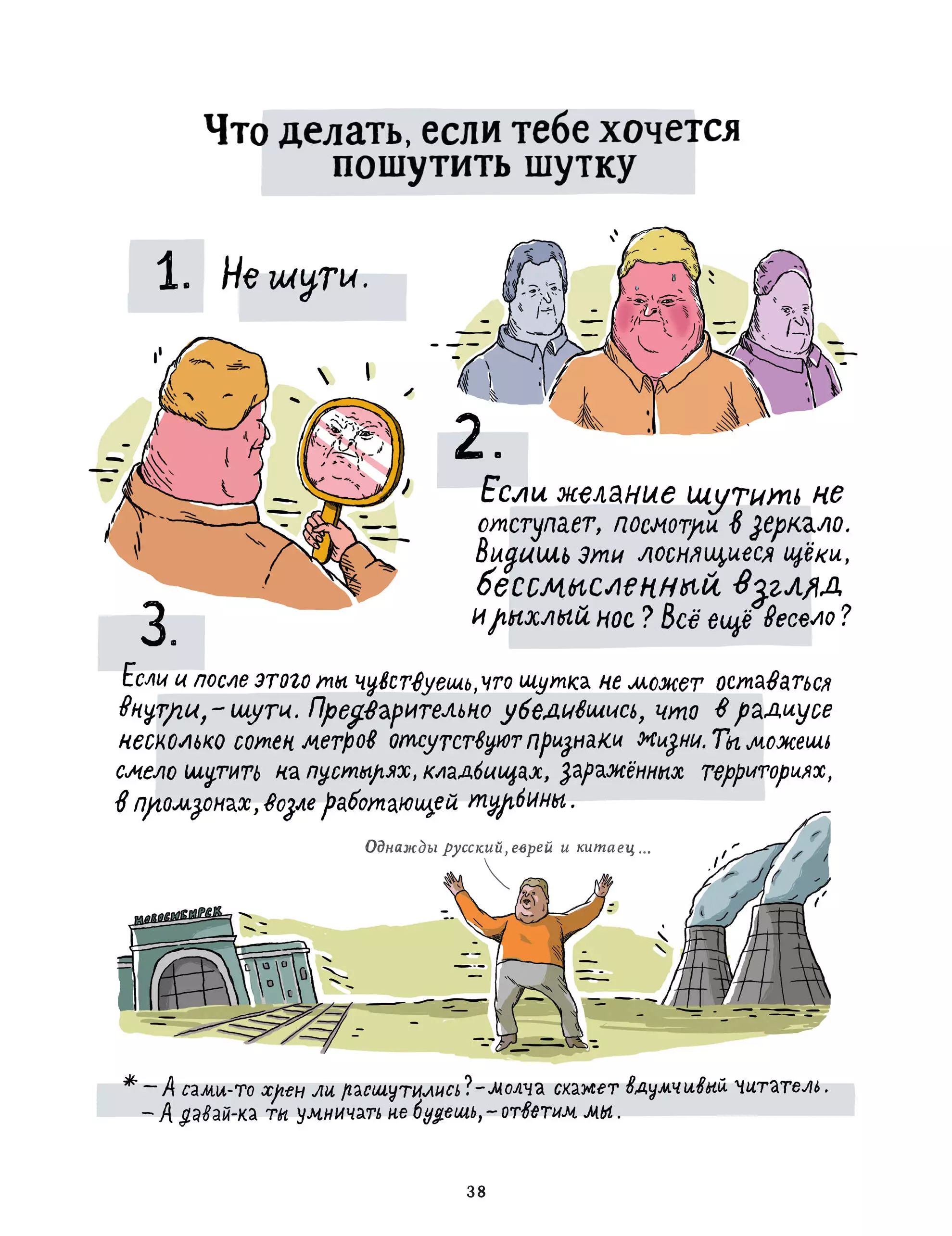С желаниями не шутят С желаниями не шутят
