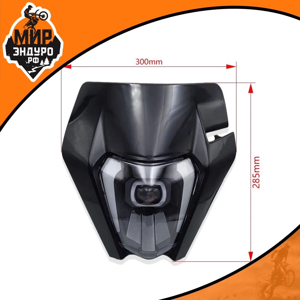 Светодиодная фара для эндуро мотоцикла LED KTM 19 K8 рама — фото 4