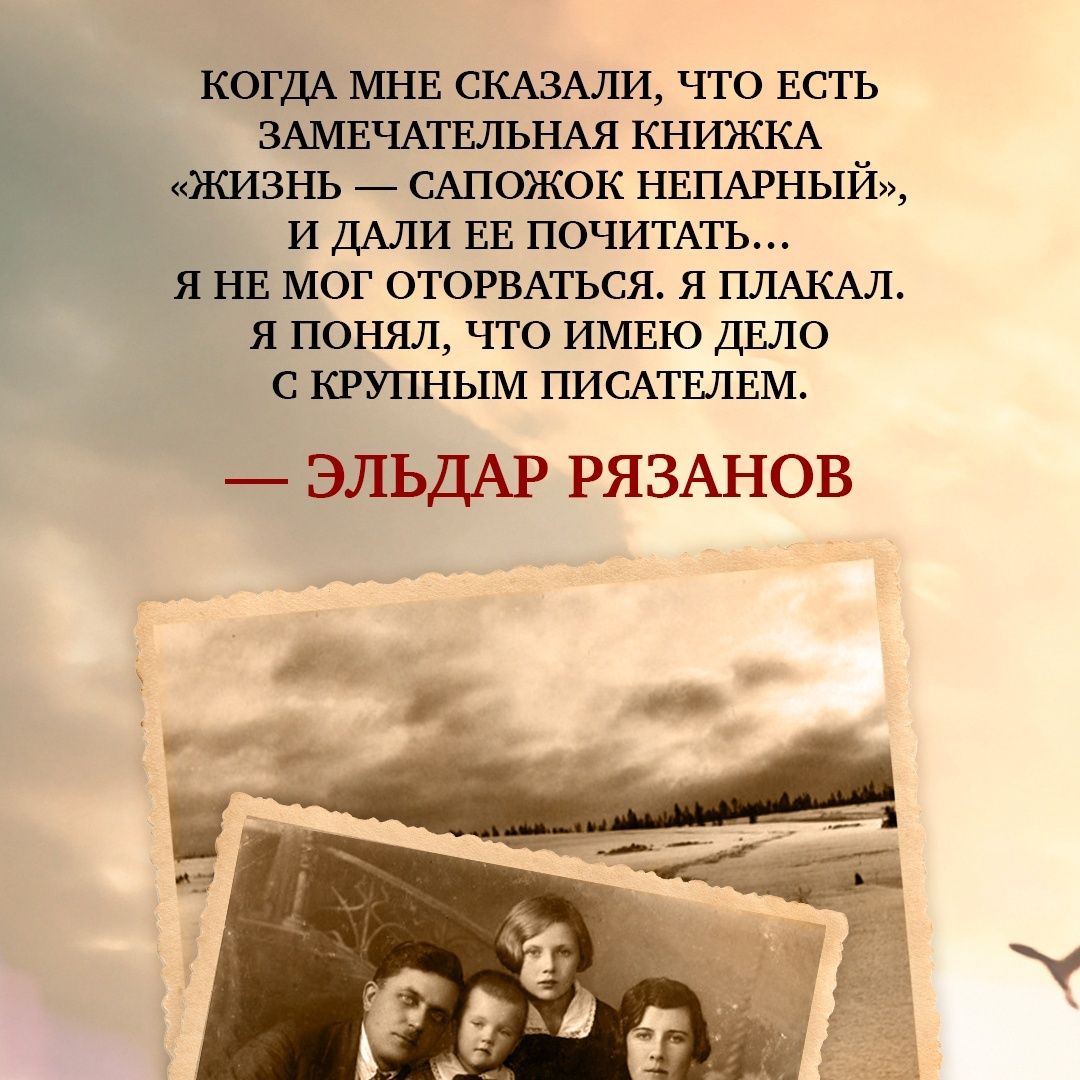 Мемуары Тамары Петкевич. Комплект из 2 книг | Memoirs of Tamara Petkevich. A Two-Book Set - Ozon image 2