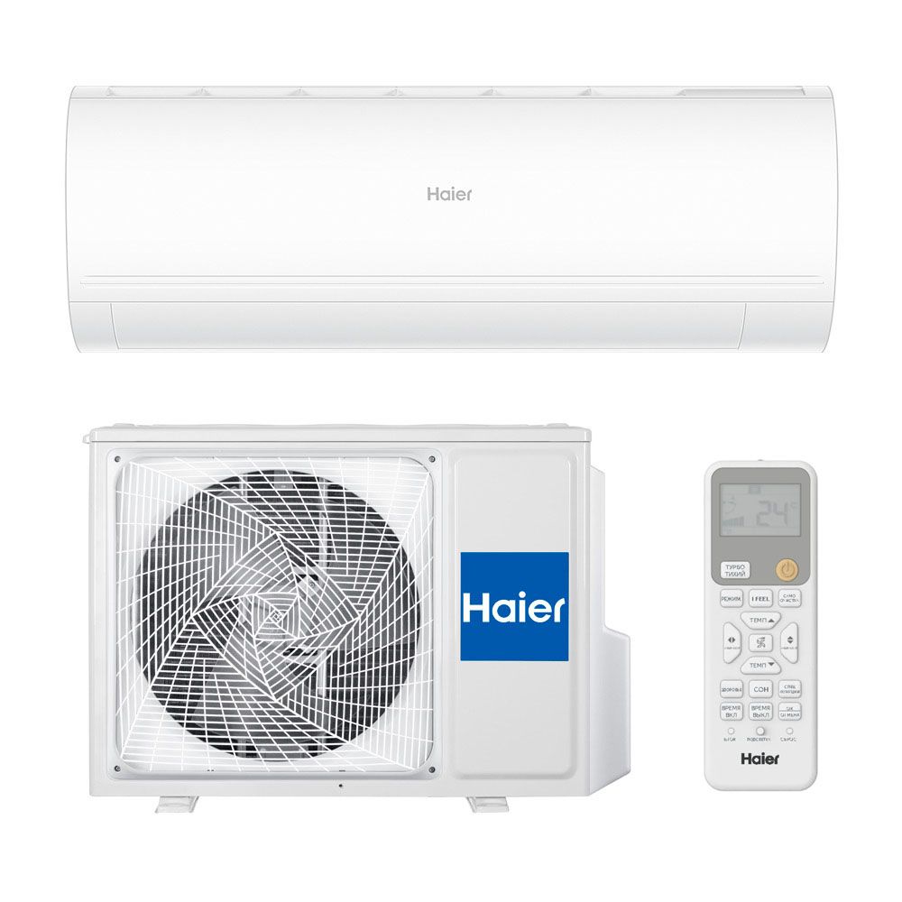 Сплит система Haier Coral DC Inverter AS25HPL2HRA инверторная с Wi-fi, , белый, на площадь до 25м