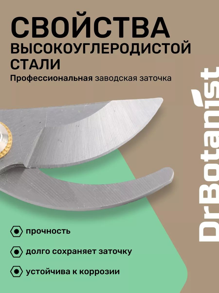 Секатор 210 мм, лезвие 50мм, 230 грамм Китай