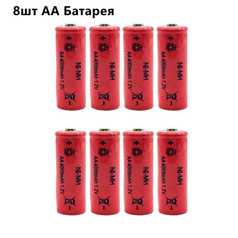 8шт1.5VAA4000mAhЗарядныйаккумуляторNI-MHЗапасныечастидляигрушекичасов