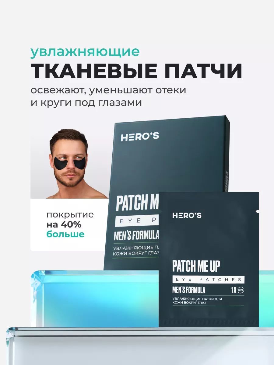 Hero