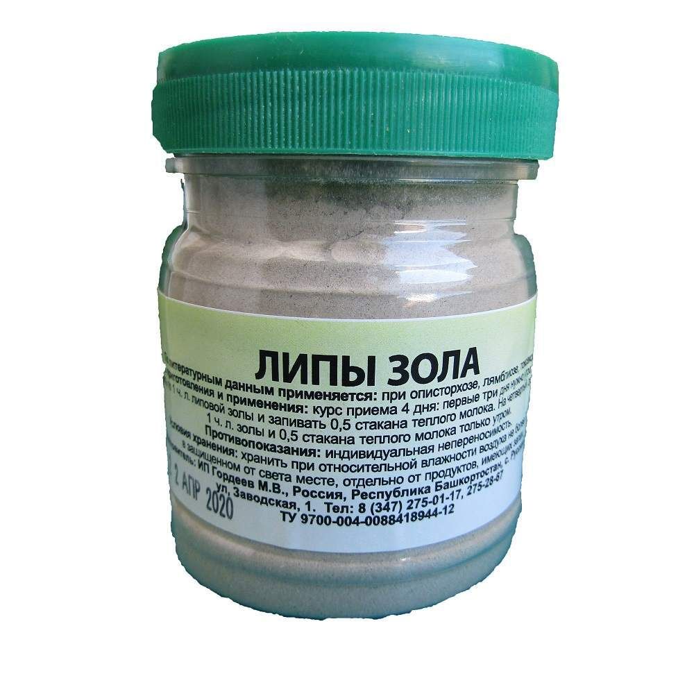 Липызола100гр(Башкирия)