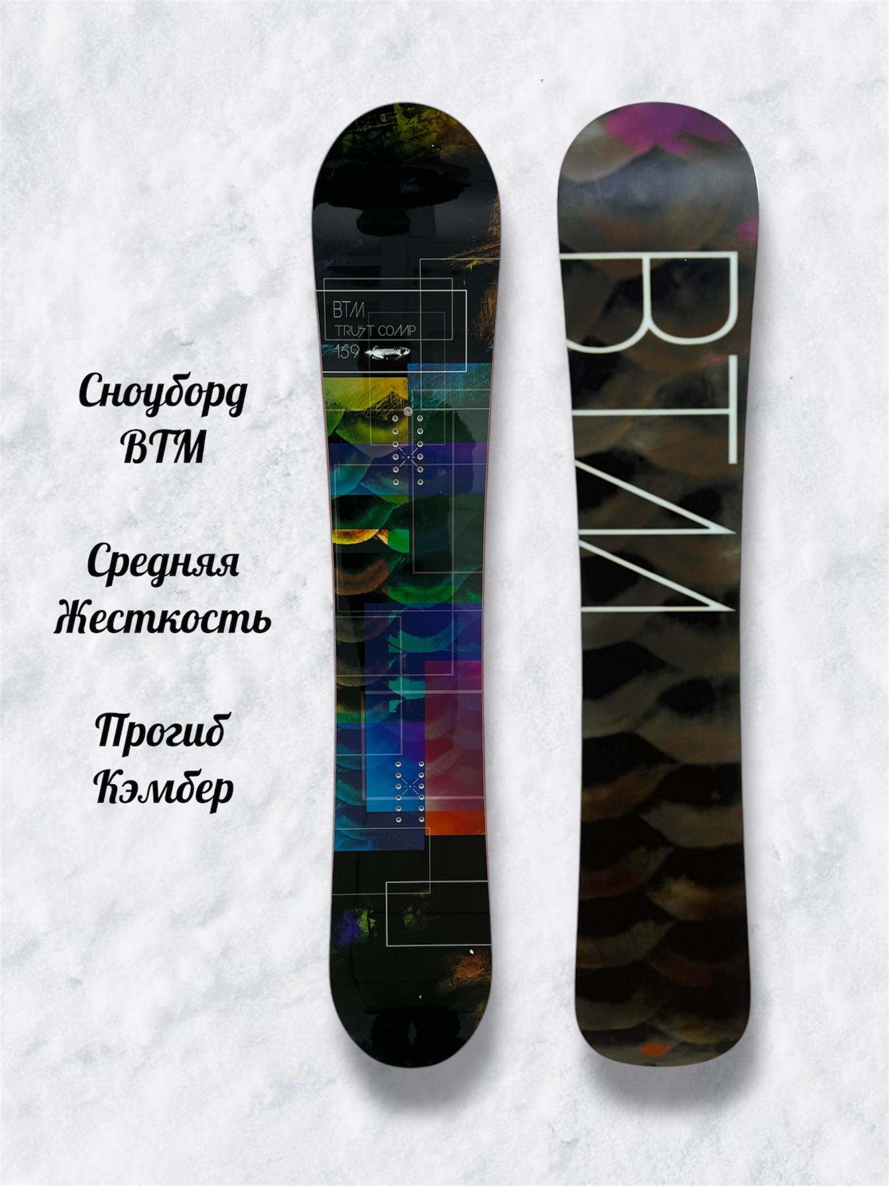 BTM Сноуборд, Black22 купить на OZON по низкой цене (1790755071)