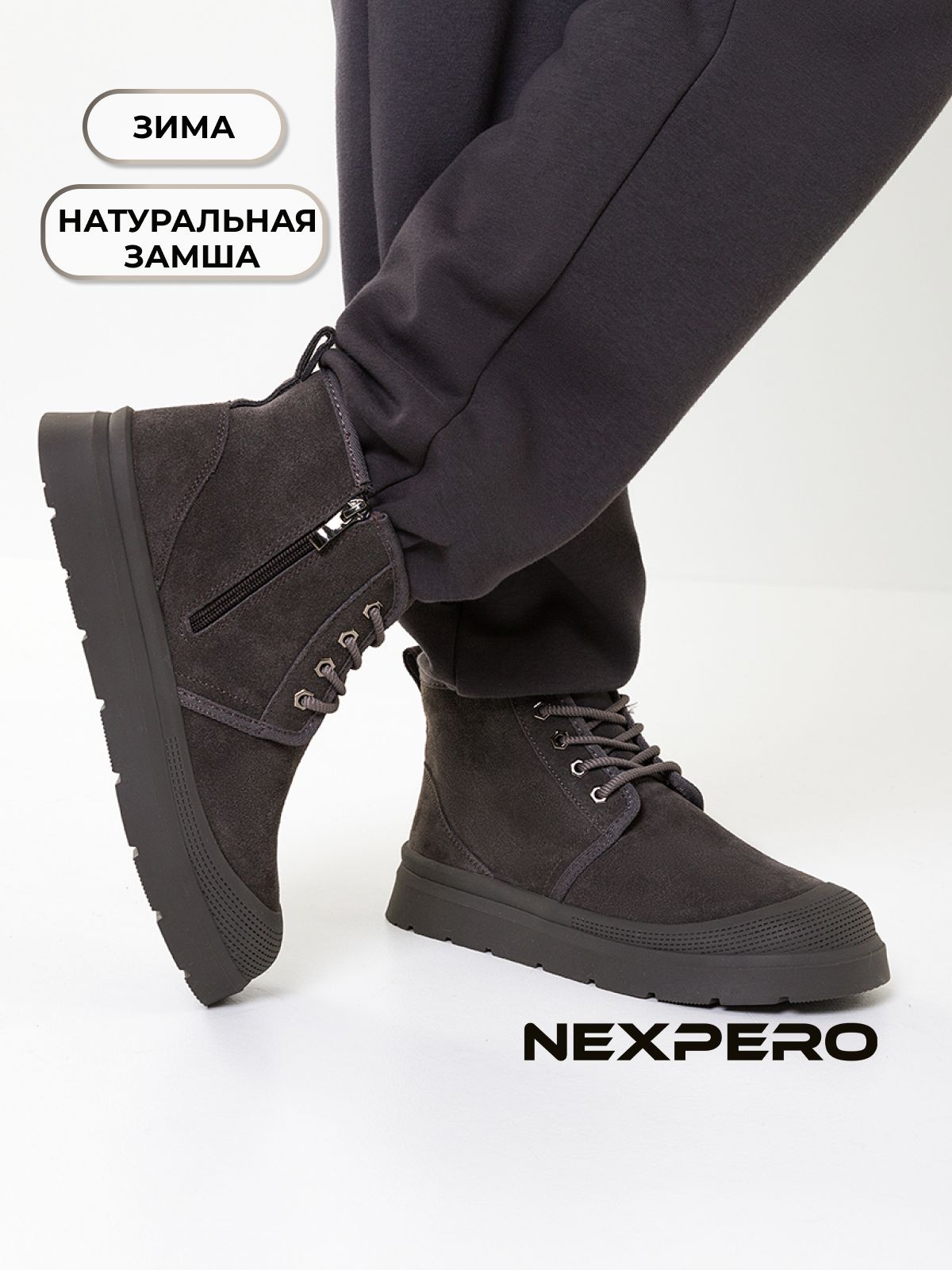 БотинкиNexperoкожанатуральная,смехом